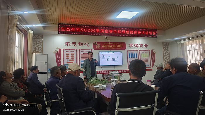 科技赋能沃野&nbsp;绿色引领丰收——西北农林科技大学专家澄城送技助力乡村振兴