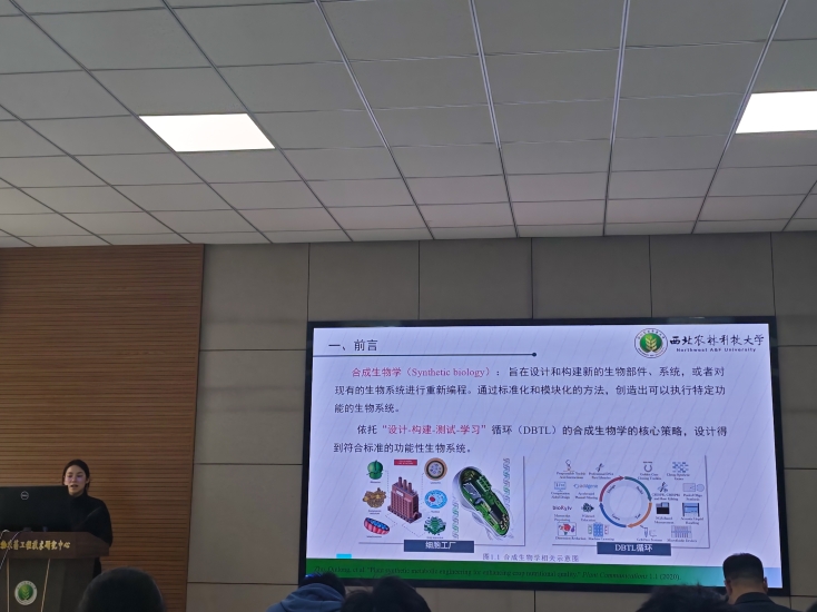 Seminar-中心成功举办博士生学术论坛