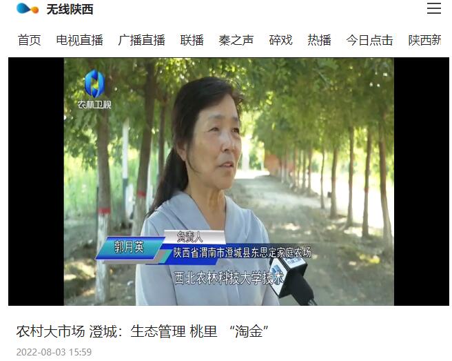 220803-无线陕西采访-05.jpg